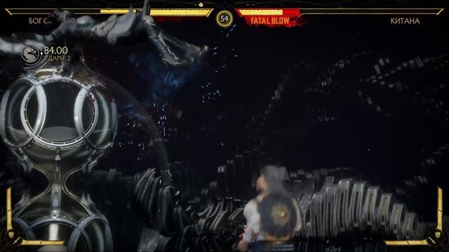 мк11 9 серия кокец эпохи