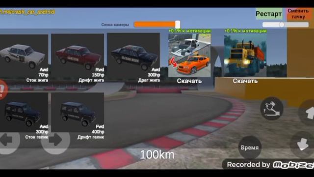 Обзор новой игры клона Beamng drive смотреть онлайн