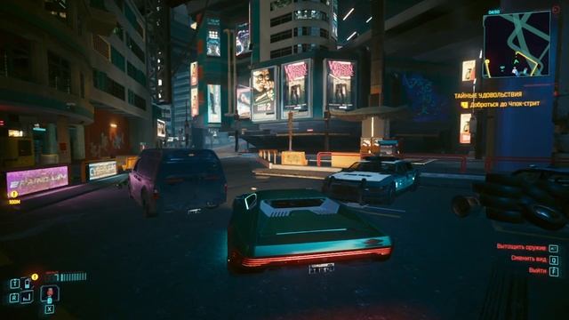 Cyberpunk 2077 #63 смотреть онлайн