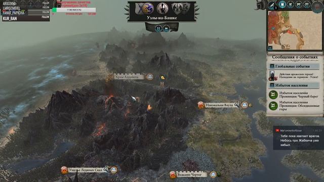 Цари Гробниц!Прохождение за верховного жреца Хатэпа / Смертные Империи на Легенде. #4 смотреть онлайн