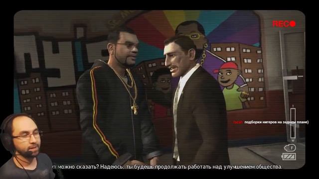 GTA 4 - Сюжетное дробление #4 смотреть онлайн