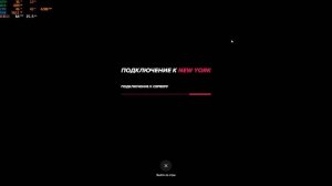 ошибка подключения majestic rp gta 5