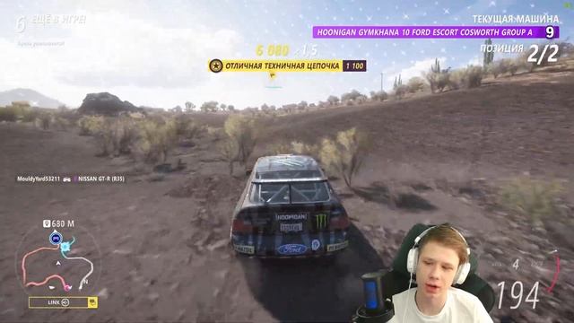 ВЕРНУЛСЯ! И СРАЗУ ЧИТЕР В ВЫШИБАЛЕ...! (FORZA HORIZON 5 ELIMINATOR) смотреть онлайн