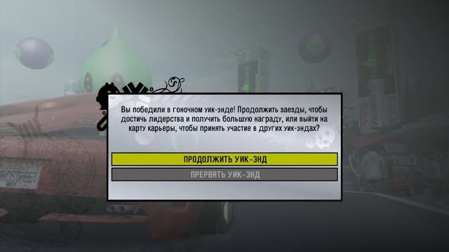 Need for Speed ProStreet #178 проходим до 100% смотреть онлайн