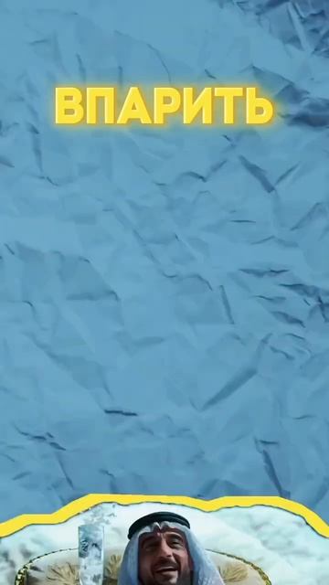 Продал снег #бизнесидеи #бизнесснуля #обзор #бизнес смотреть онлайн