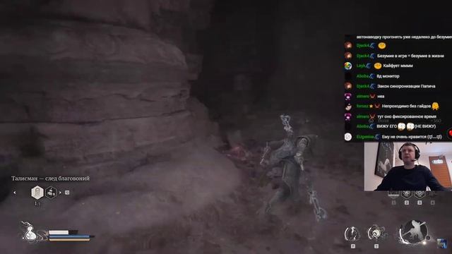 Папич играет в Black Myth: Wukong! Мудроголосый капитан! 16 смотреть онлайн