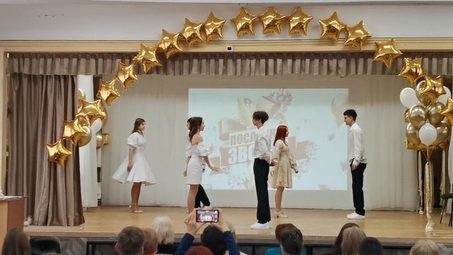 Выпускной_ вальс