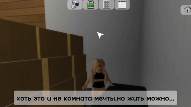 💋||Не любимая матерью дочь||1 серия||роблокс||💋 смотреть онлайн
