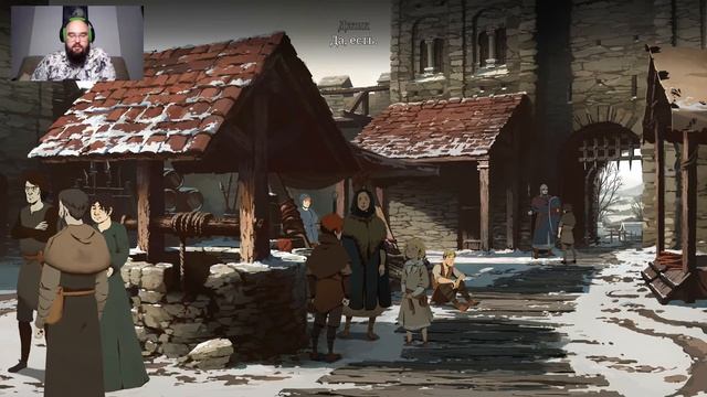 Pillars of the Earth// Прохождение//ОТКРЫТ ДЛЯ ВАКАНСИЙ #4 смотреть онлайн