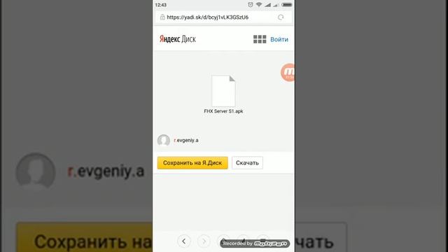 Как взломать Clash Of Clans