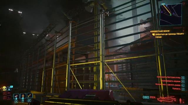 Cyberpunk 2077 #87 смотреть онлайн