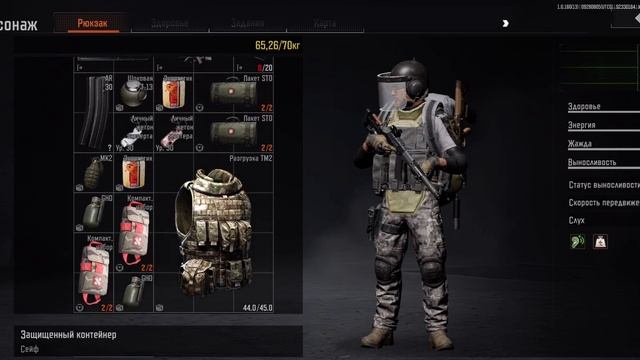 Качаем рейтинг 3 часть #arenabreakout #аренабрекаут