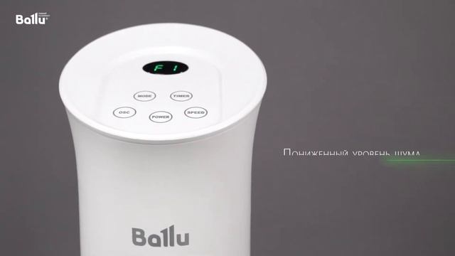Колонный вентилятор Ballu BFT-110R