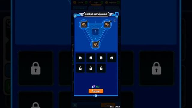 Space Shooter Galaxy Attack. Слияние оборудование 3 в 1. смотреть онлайн