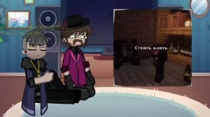 Реакция Мафии на Лололошку Последняя реальность