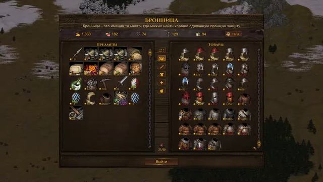 "Белое С пустыни" #9 ЗНАМЯ смотреть онлайн