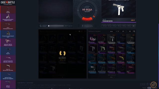 CASE BATTLE С ЛОУ БАЛАНСА ДО НОЖА #11 БЫСТРЫЙ РАЗБУСТ ДО 2500.... смотреть онлайн