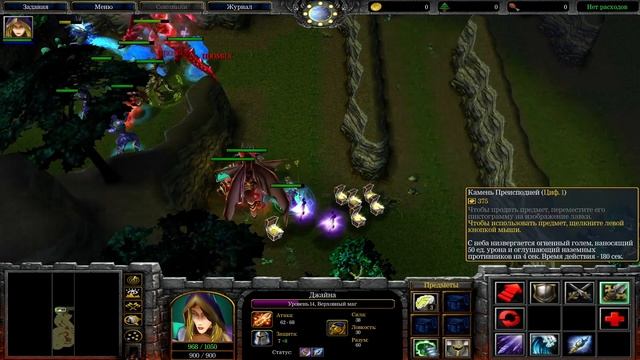 #5 Путь в Ашенваль / Warcraft 3 Король Мертвых II Redux Demo смотреть онлайн