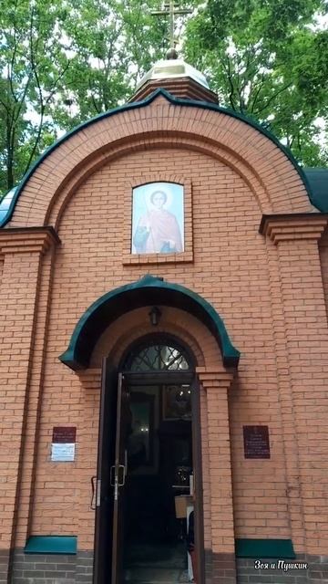 Часовня Георгия Победоносца в сквере Памяти воинов интернационалистов Смоленск смотреть онлайн