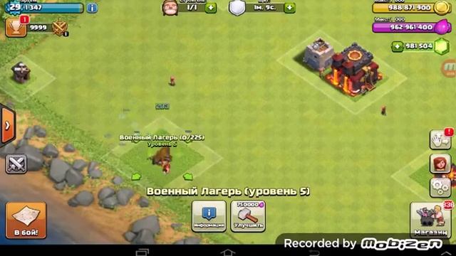 Ещё одна полезная информация про взлом Clash