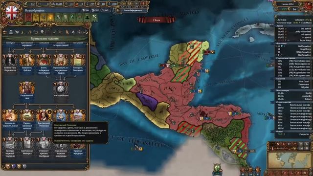Europa Universalis IV Великобритания #2 Нужно Больше колоний!!!
