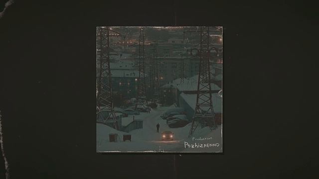 Минус для рэпа / андеграунд бит/ Boom Bap Type Beat / Old School   [ 253 ] Instrumental Rap