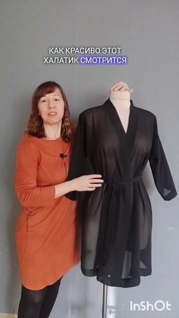 Халат и пижама #шьюсама #красивоебелье#новогодняяпижа