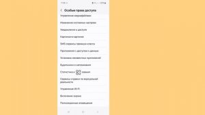 Приложение не установлено, так как оно несовместимо с