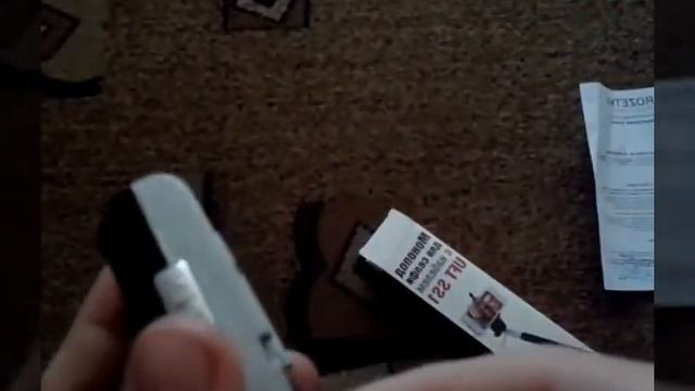 Посылка! Rozetka.ua!? смотреть онлайн