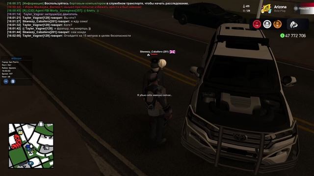 Расследование убийства