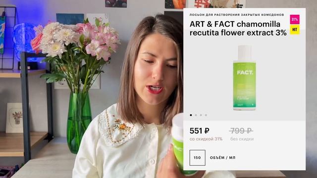 4 ступени УХОДА за лицом летом 🧖♀️ | корейская косм? смотреть онлайн