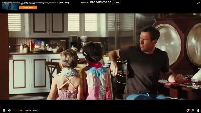 твои мои наши фильм смотреть онлайн