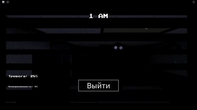 ЗЛОУМЫШЛЕННИК в РОБЛОКС THE INTRUDER смотреть онлайн