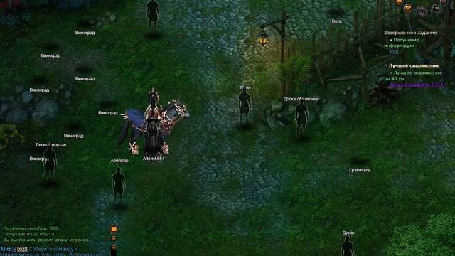 арена богов антон и артём смотреть онлайн