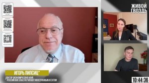 ЛИПСИЦ: ИНТЕРВЬЮ В ПРОГРАММЕ "ЖИВОЙ ГВОЗДЬ" 11.03.2025