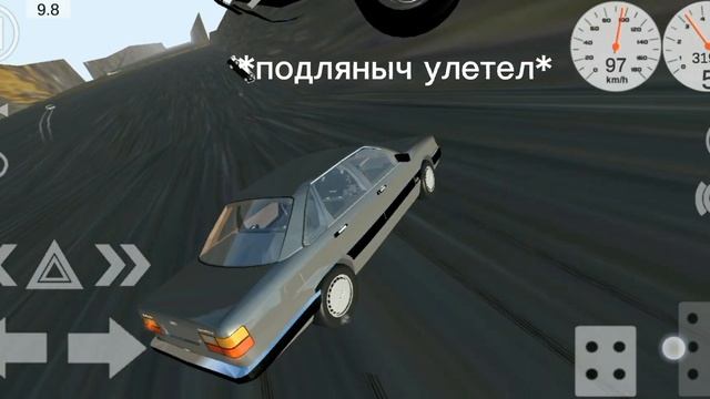 Что??? Герои Бимки в Simple Car Crash?