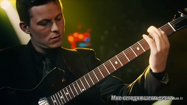 Мне сегодня шестьдесят.