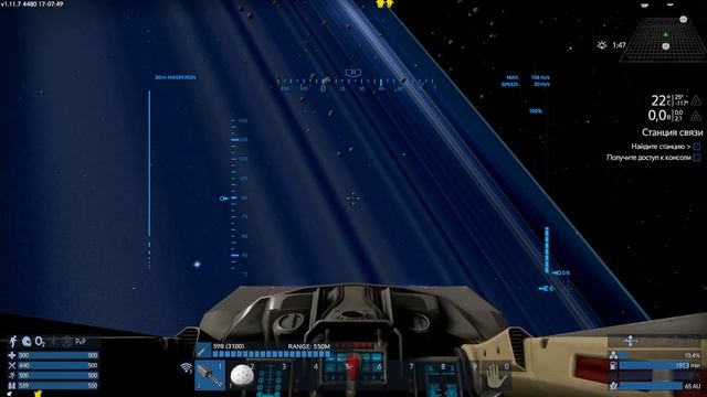 Empyrion GS v1.11.7 - Серия 008 - Skillon, неодим, Masperon, титан, крафтим смотреть онлайн