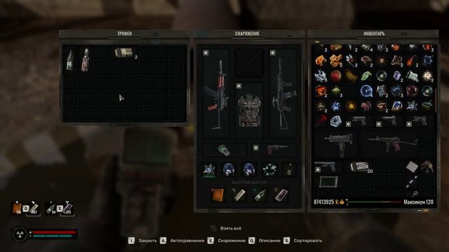 Тайник Записка Артефакт Дуга S.T.A.L.K.E.R. 2: Heart of Chornobyl смотреть онлайн