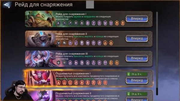 Аэрис обзор / Новая Имба на ГВГ / watcher of realms / WOR