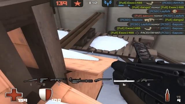 Контра Сити : ВККС 2017 Full vs FCSD 2 тур группы Форпост