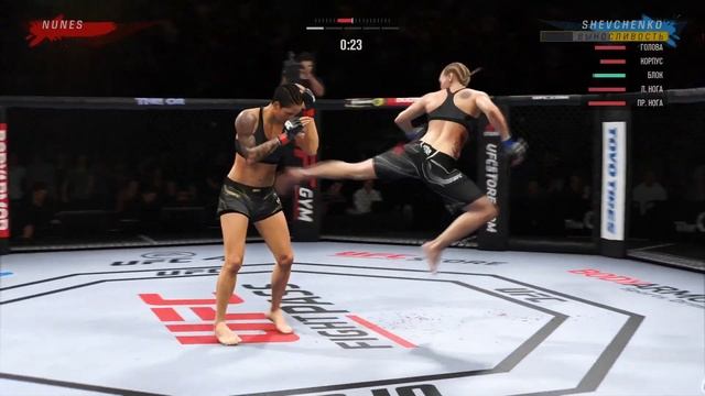 БоЙ ПРОТИВ ТОП 30 мира UFC4 смотреть онлайн