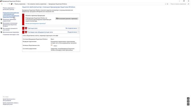 ФИКС ПРОБЛЕМЫ С ЗАГРУЗКОЙ КАРТЫ RUST смотреть онлайн