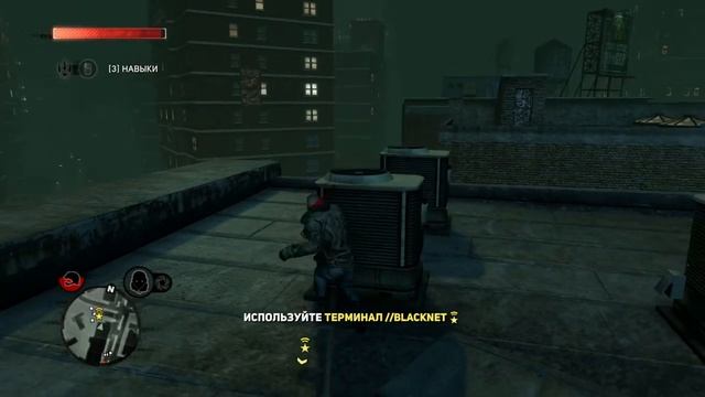 Prototype 2 -прохождение #2