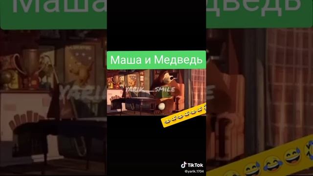 Самое смешное видео😂😂😂😂 смотреть онлайн