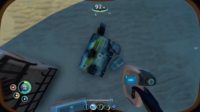 Subnautica 🐰 Ищем чертежи и строим