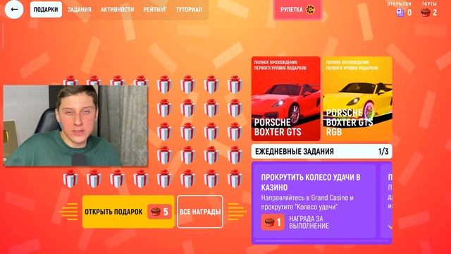 КАК ОЧЕНЬ БЫСТРО ПРОКАЧАТЬ УРОВЕНЬ В ГРАНД МОБАЙЛ! смотреть онлайн