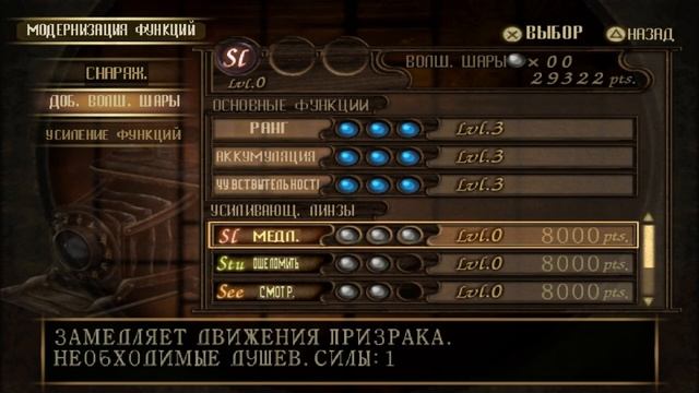 Horror: Fatal Frame II - 10 Серия [Очередные поиски] смотреть онлайн