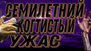 ЧАСТЬ-3.ЭКСКЛЮЗИВ.МОЯ СЕСТРА-НОЧЬ.ВИКА-ВЕСНА.ТЕБЕ.ПОСВЯЩАЮ.