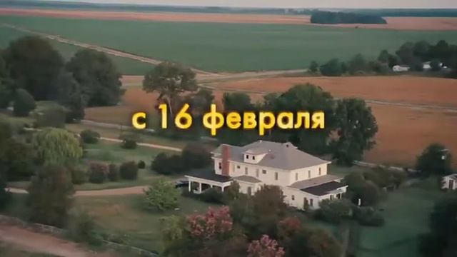 ПРИСЛУГА смотреть онлайн